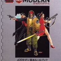今ゲームブック ネバーランドのカボチャ男にとんでもないことが起こっ