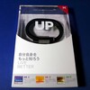 あぁ、懐かしき「Jawbone UP初代」、愛しき「UP24」、そして…「UP3」