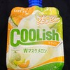 クーリッシュ Wマスクメロン！2023年発売！値段や味やカロリーは？コンビニで買えるアイス商品