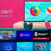 Fire TVがWebブラウザSilkとFirefoxに対応。YouTubeが見れなくなる問題対策の様子