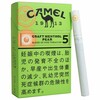 【2025年5月】JTたばこ値上げ完全ガイド！キャメル450円に。禁煙のチャンス？価格・時期・対象まとめ