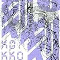 Amazonで低評価過ぎる 圧勝 一気読み後の考察 ネタバレあり 雲上ブログ 謎ときどきボドゲ Amazonで低評価過ぎる 圧勝 一気読み後の考察 ネタバレあり 雲上ブログ 謎ときどきボドゲ