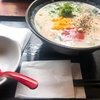 うどんとご飯の絶妙なハーモニー‼️新宿にある『うどんめし』のお店🍜✨️