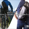 バッグ リサイクル 防水 耐久 ブランド：日本No.1リサイクルバッグブランドSEALの全貌