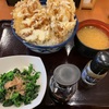 【新商品】てんや ボーノ相模大野店〜ダブルチーズポーク天丼／チーズインポーク／チーズマヨソース／黒胡椒つき〜【期間限定？】