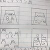 自分仕様の先生用ハンコを作ってみよう！