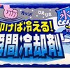 テスト勉強中で一番つらかったのは「末端冷え性」