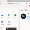 Office365 Office Insiderをインストールしてみました