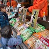 「川崎大師」おすすめは評判堂「きなこ飴」！仲見世通りで楽しい食べ歩き♪