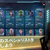 【TomClancy’sエリートスクワッド】最新情報で攻略して遊びまくろう！【iOS・Android・リリース・攻略・リセマラ】新作スマホゲームが配信開始！