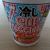 「冷やしカップヌードル」を食べても、職場の人間関係は冷やせない（＆カモメ）