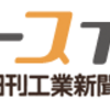 19/8/27　「軽」が“普通”になる日、機能で登録車級も存在感埋没！？