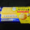 ビスケットサンド パイシュークリーム味！コンビニ限定のビアードパパとのコラボのカロリーや値段が気になるアイス商品