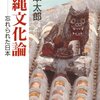 2011年の振り返りと2012年の抱負的ななにか。