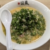 にゃーのラーメン日記⑤