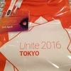 初Uniteまとめ