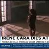 Irene Caraさん(63)亡くなる　あのフラッシュダンスのシンガー