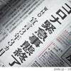 コロナ変化から1年