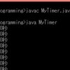 Java | 30 | 簡単なゲームを作成 その２