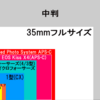 ［番外編］高画素=高画質ではない?!カメラの話