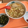 激旨！  おいしいラーメン！！   どうとんぼり神座 イオンモール神戸北店＠神戸市北区