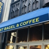 ベーグルの新鋭, Best Bagel & Coffee