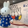 ミッフィー展
