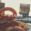 白鳥の泳ぐ千波湖のほとり『好文CAFE』で優雅にカフェタイム