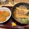 「そば・うどん やなぎ庵」 CoCoLo新潟