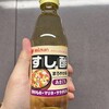 すし酢を買いました！家で酢めし食べ放題！