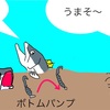 川底の伏流水を狙うミノー作り