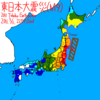 日本史上最大の地震（Largest Earthquake in Japanese History）