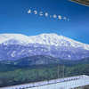石川県旅行～３～小松