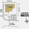 東松山市桜山台新築戸建て建売分譲物件|高坂駅18分|愛和住販|買取・下取りOK