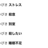 夫のいびきがひどくてつらい…！！→簡単な方法で快適に眠れるようになりました！