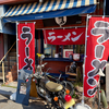 じぇんとる麺（中区）じぇんとる麺