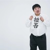 教員を目指してはいけない。③