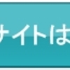 光目覚まし時計は、朝起きれない人に絶対おすすめ！