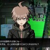 Steam版ニューダンガンロンパV3 体験版配信、Steamで配信されているダンガンロンパシリーズもセール中