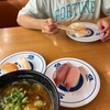 お母さんは休み無しなんだよ