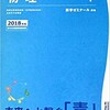 薬剤師国家試験当日の流れとその後の手続き