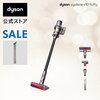 30日9:59amまで！【数量限定 Black Edition】ダイソン Dyson Cyclone V10 Fluffy 通販はコチラ！