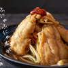 野菜がもりもり食べられる♪あじの南蛮漬けのレシピ・作り方