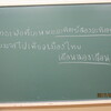 ７．１３．（木・晴れ）調布プール。死刑囚２人処刑。タイ語。