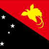 パプアニューギニア　ウエストハイランド　シグリ　AA