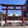 夏至翌日　穴守稲荷神社に２度目参拝