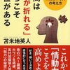 コンピュータサイエンスのランキング