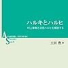 ハルヒ関連の今後のスケジュール・2017年4月4日版(AbemaTV再放送、各種ファンイベント、ドリームさん移転など) ※201704041630追記 #haruhi