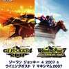 今プレイステーション２のG1 JOCKEY4 2007＆Winning Post7 2007 [プレミアムパック]にいい感じでとんでもないことが起こっている？