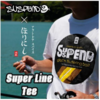 【サスペンド×アウトドアスパイスほりにし】コラボアパレル「Super Line Tシャツ」通販予約受付開始！
